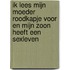 Ik lees mijn moeder Roodkapje voor en mijn zoon heeft een sexleven