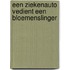 Een ziekenauto vedient een bloemenslinger
