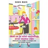 Wat ze je niet vertellen over mama zijn by Suus Ruis
