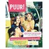 PUUR! Zomer 2013