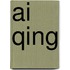 Ai Qing