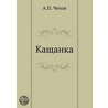 Kaschanka by A.P. Chehov