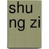 Shu Ng Zi