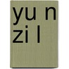 Yu N Zi L by S. Su Wikipedia