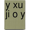 Y Xu Ji O y door S. Su Wikipedia
