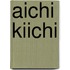 Aichi Kiichi