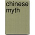 Chinese Myth