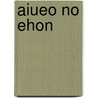 Aiueo No Ehon by Kari Haijima