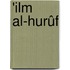 'Ilm al-hurûf