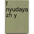 F Nyudaya Zh y