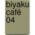 Biyaku Café 04