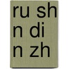 Ru Sh N Di N Zh by S. Su Wikipedia