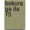 Bokura ga ita 15 by Yuuki Obata