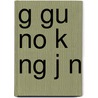 G Gu No K Ng J N door S. Su Wikipedia
