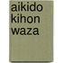 Aikido Kihon Waza