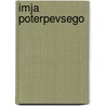 Imja poterpevsego door Alexandra Marinina