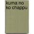 Kuma No Ko Chappu