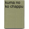 Kuma No Ko Chappu door Yuko Masuda