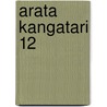 Arata Kangatari 12 by Yuu Watase