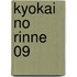 Kyokai No Rinne 09
