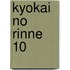 Kyokai No Rinne 10