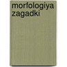 Morfologiya Zagadki door Savelij Yakovlevich Senderovich