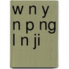 W N y N P Ng L N Ji door S. Su Wikipedia