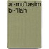 Al-Mu'tasim bi-'llah
