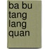 Ba Bu Tang Lang Quan