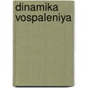 Dinamika vospaleniya by Menkin V.
