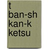 T Ban-Sh Kan-K Ketsu door Markus Sesko