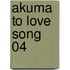 Akuma to love song 04