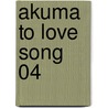 Akuma to love song 04 door Miyoshi Toumori