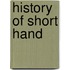 History of short hand