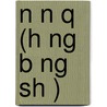 N N Q (H Ng B Ng Sh ) door S. Su Wikipedia