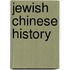 Jewish Chinese history