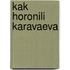 Kak Horonili Karavaeva