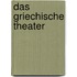 Das Griechische Theater