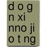 D O G N Xi Nno Ji O T Ng by S. Su Wikipedia