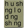 H U Sh Ng L O D Ng Sh Ng by S. Su Wikipedia