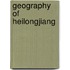 Geography of Heilongjiang