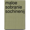 Maloe sobranie sochinenij door Charlotte Brontë