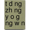 T D Ng Zh Ng y O G Ng W N door S. Su Wikipedia