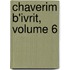 Chaverim B'Ivrit, Volume 6