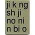 Ji K Ng Sh Ji No Ni N Bi O