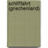 Schifffahrt (Griechenland)