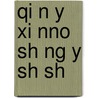 Qi N Y Xi Nno Sh Ng Y Sh Sh door S. Su Wikipedia