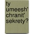 Ty umeesh' chranit' sekrety?