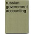 Russian Government Accounting