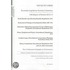 10th Report of Session 2012-13